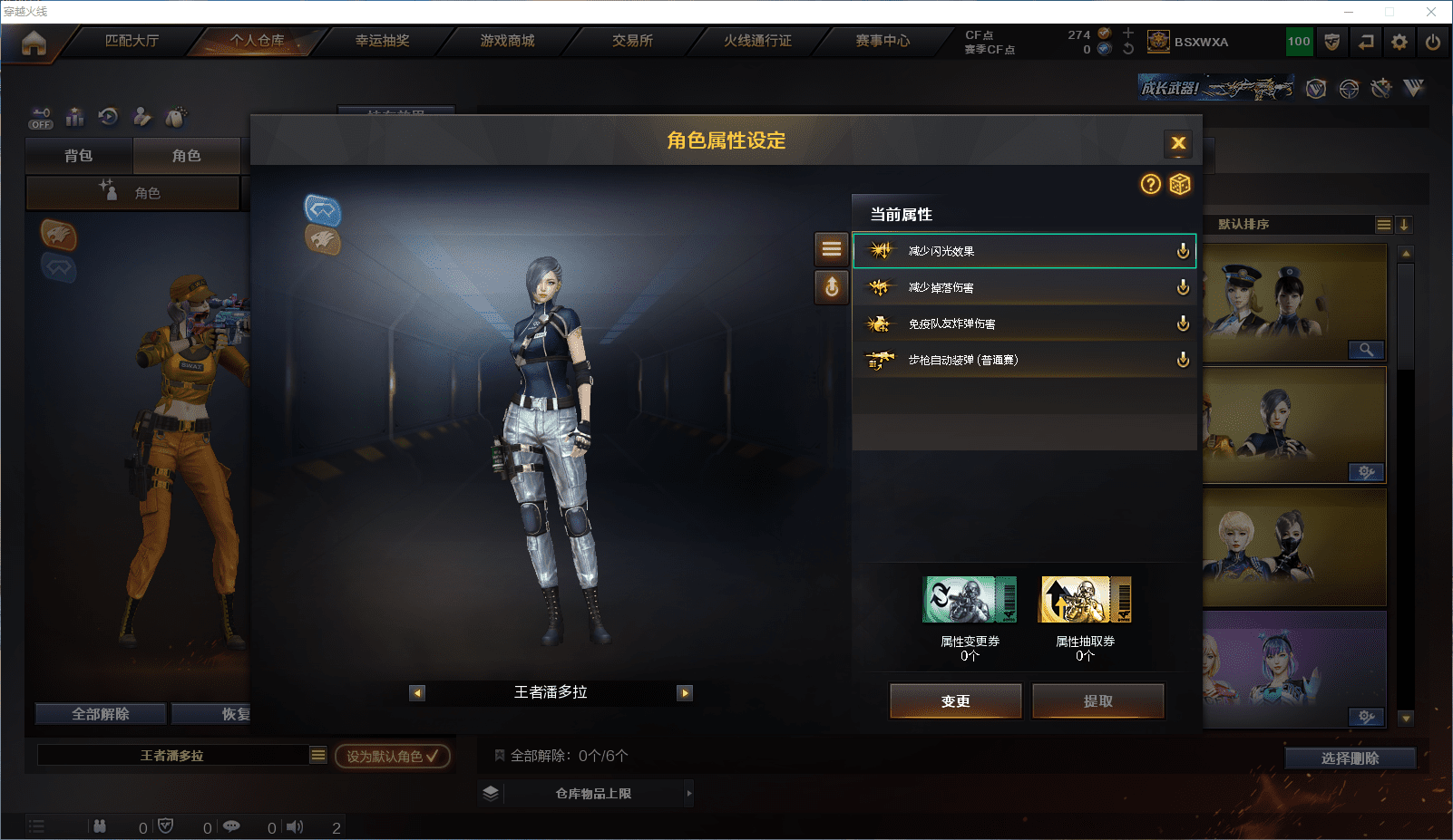 CFCMW371608穿越火线账号详情图20 CFCMW371608穿越火线账号详情图20