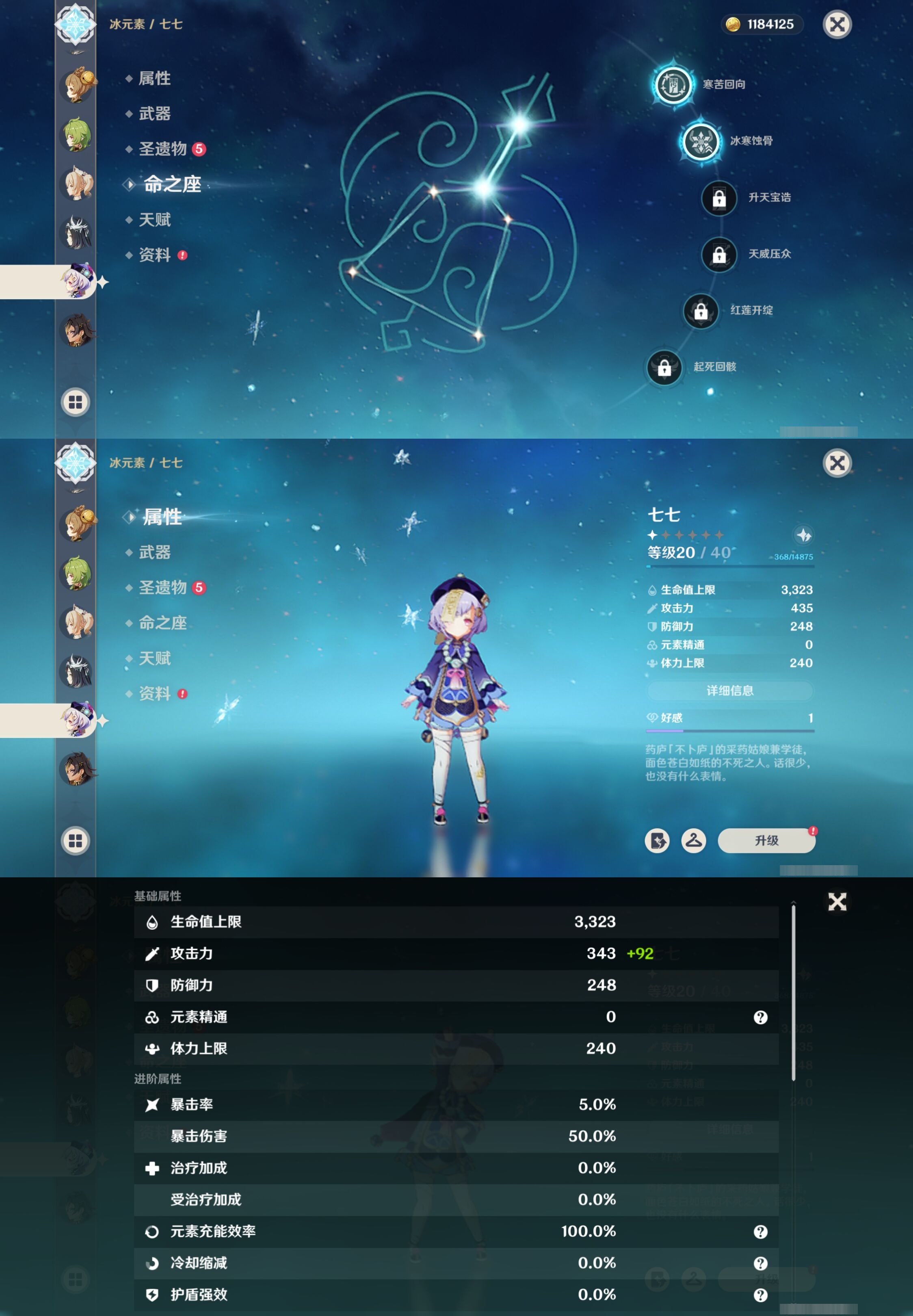 YSMK38763原神账号详情图26