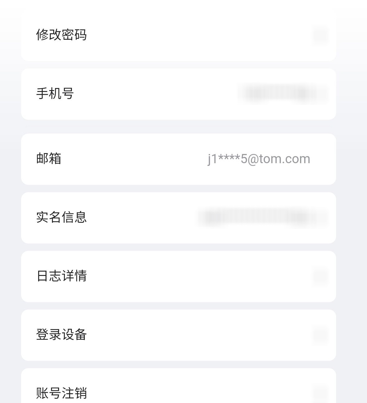YSMK38758原神账号详情图12