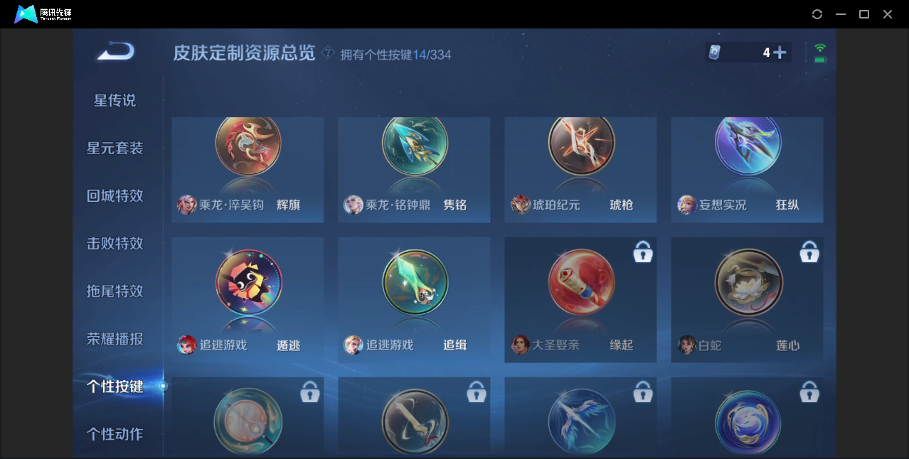 WZZM3235927王者荣耀账号详情图15 WZZM3235927王者荣耀账号详情图15