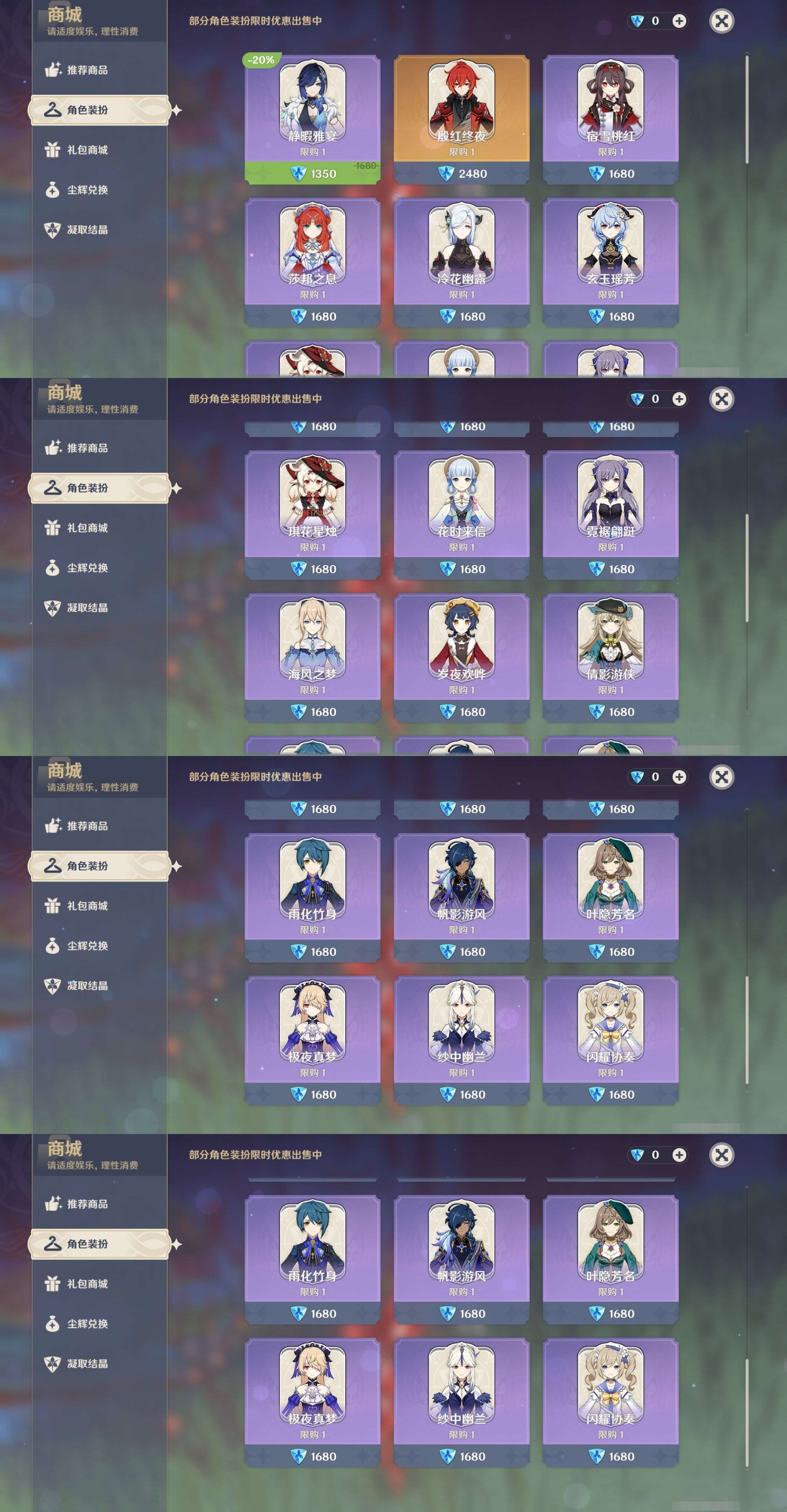 YSMK38764原神账号详情图9