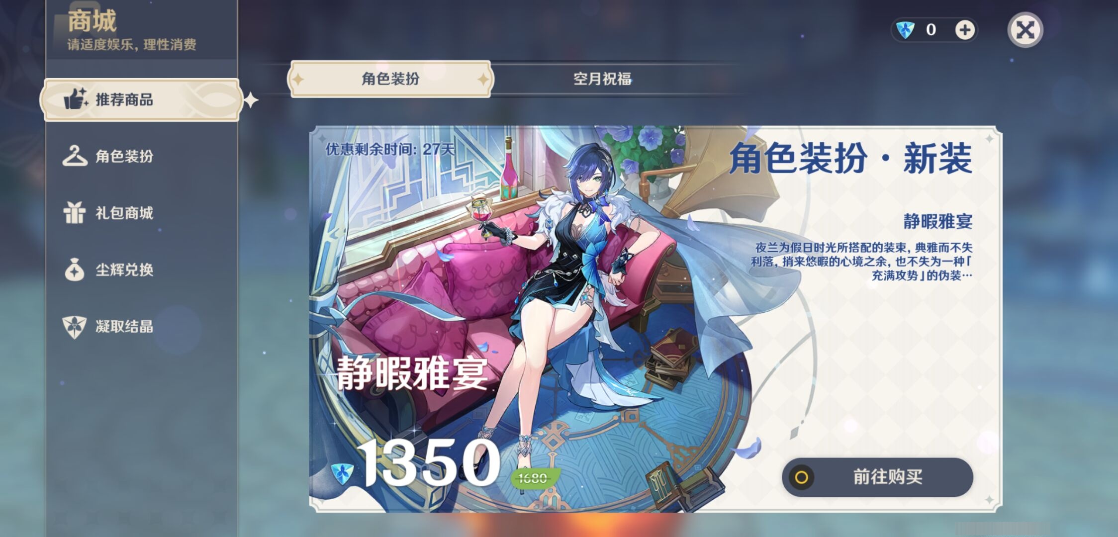 YSMK38757原神账号详情图10 YSMK38757原神账号详情图10