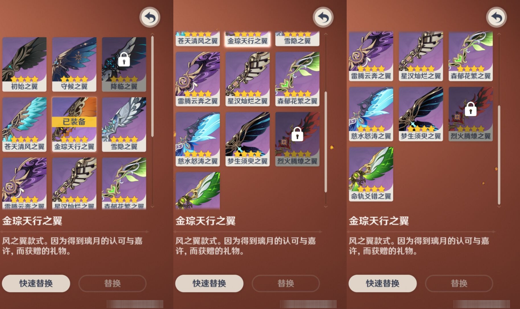 YSMK38757原神账号详情图8 YSMK38757原神账号详情图8