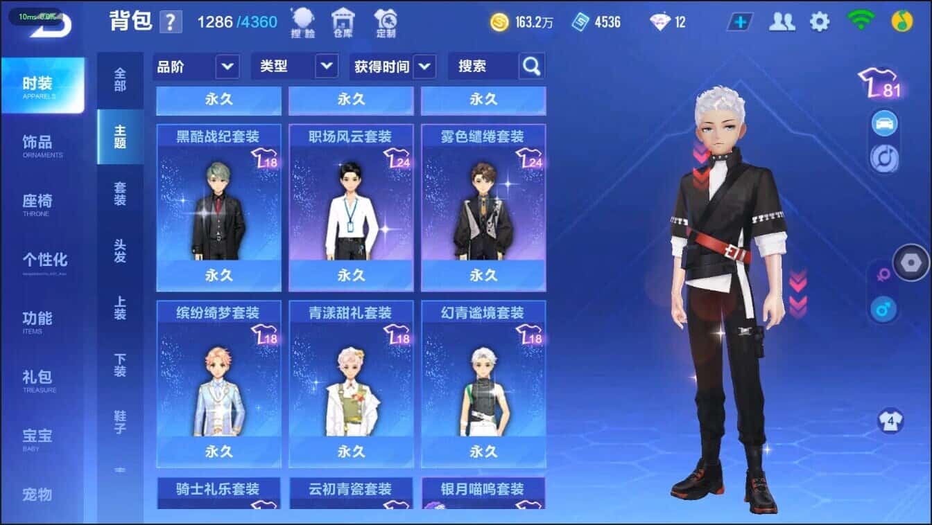 FCSCMW40207QQ飞车手游账号详情图26