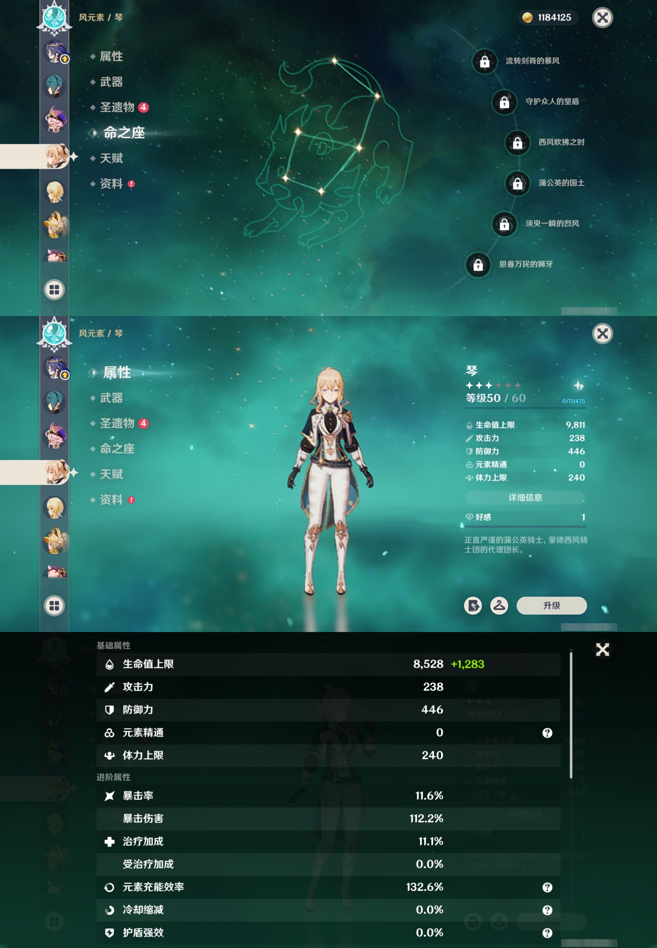 YSMK38763原神账号详情图24