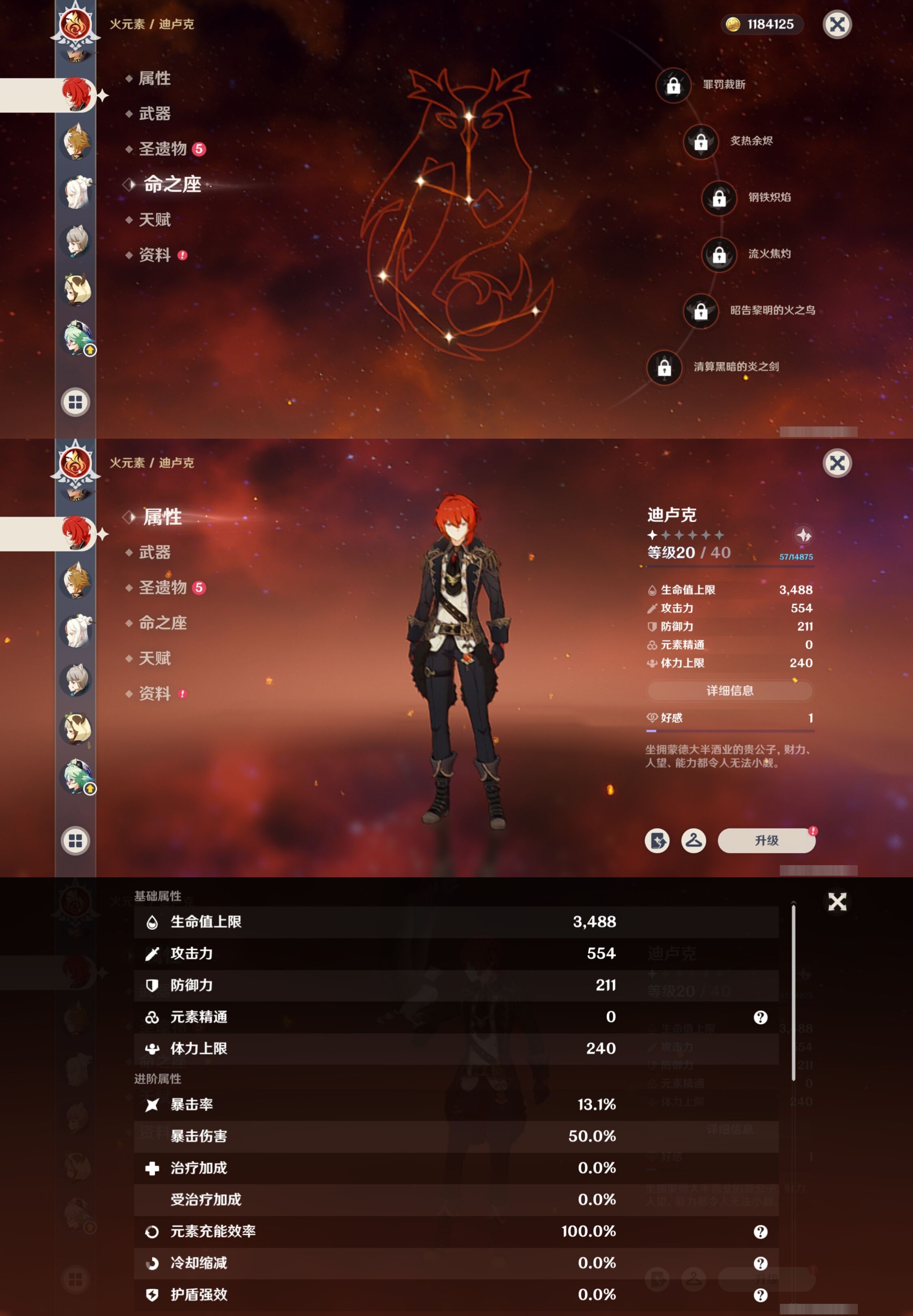 YSMK38763原神账号详情图28