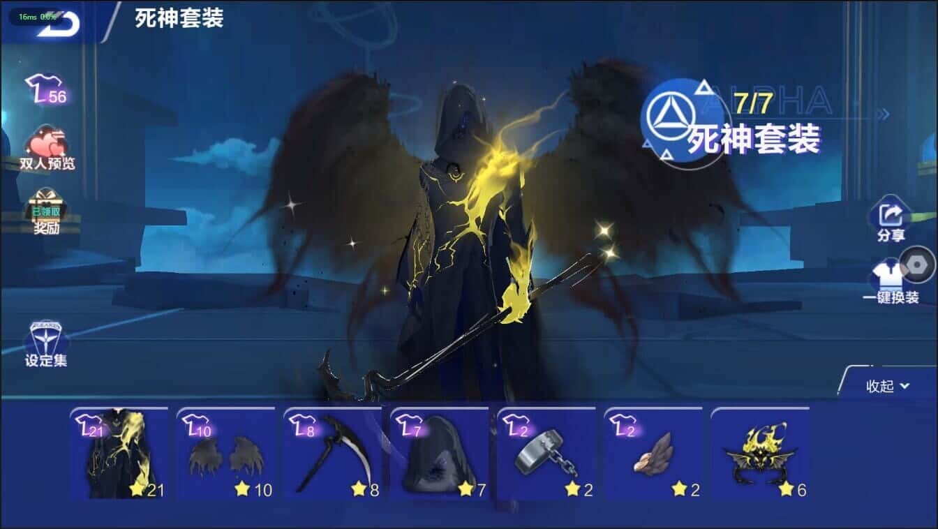 FCSCMW40207QQ飞车手游账号详情图17