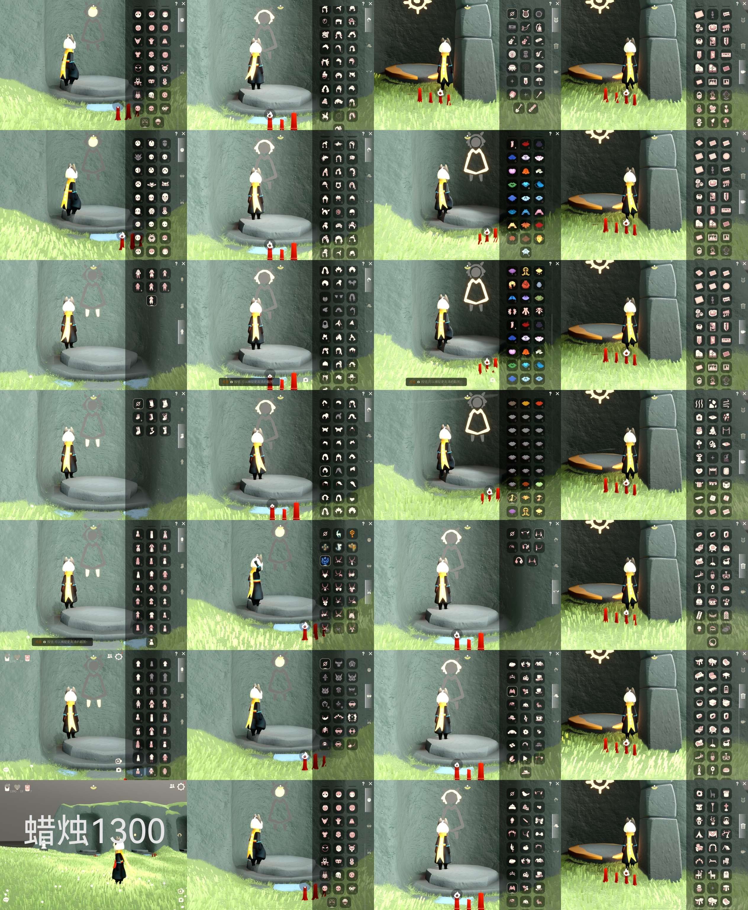 光遇账号iOS官服HE0708 蜡烛1300 渠道:ios邮箱 季节已毕业:九色鹿季毕业，筑巢季毕业，二重奏季毕业，姆