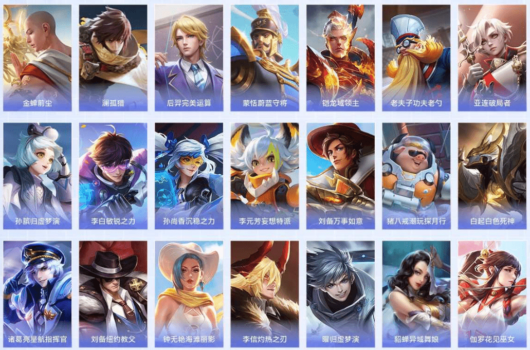 WZCMW3310595王者荣耀账号详情图7