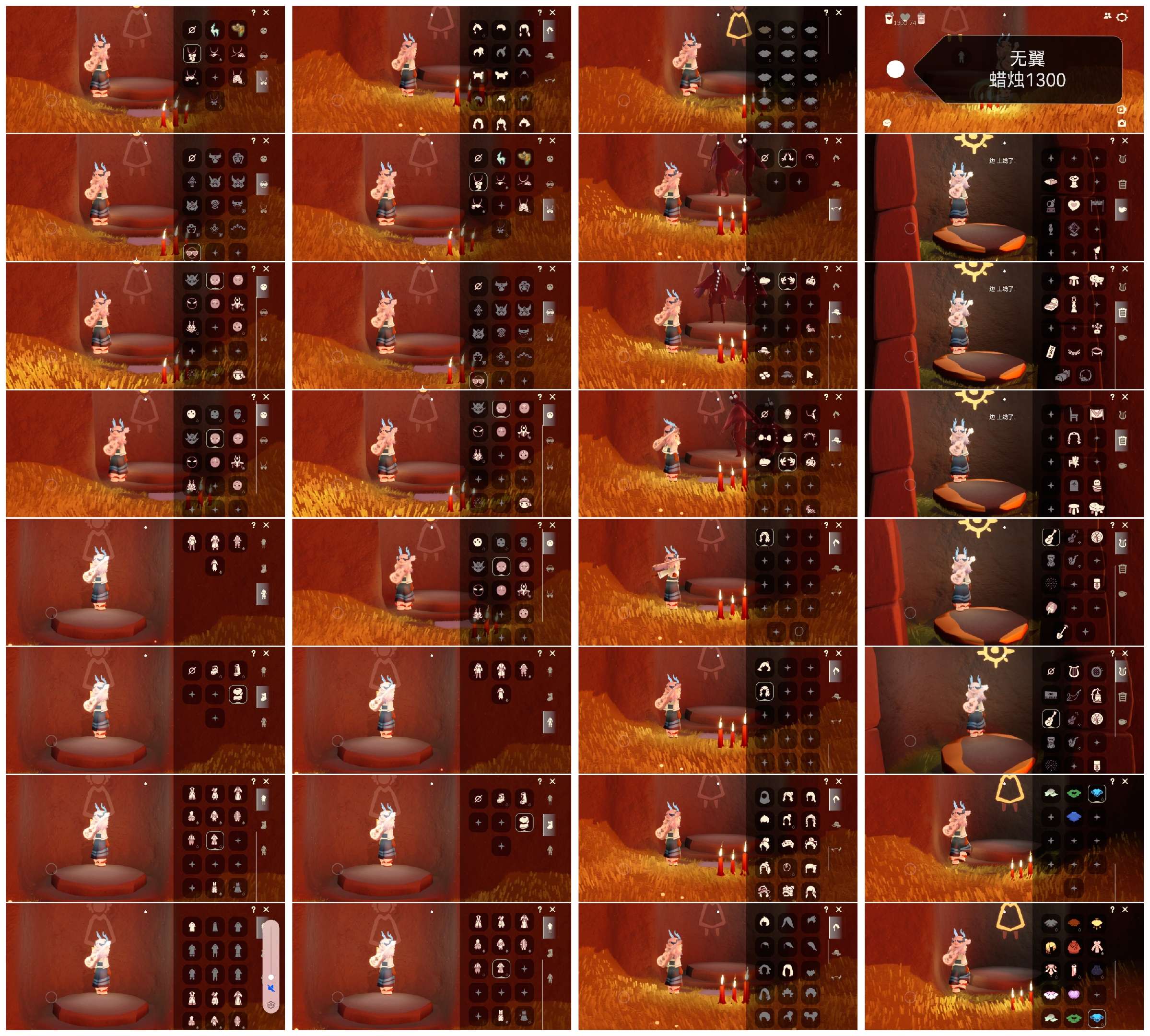 光遇账号华为渠道服HN0212 蜡烛1300 无翼 渠道:华为 季节已毕业:九色鹿季半毕业，彩染季毕业 热门复刻/活动