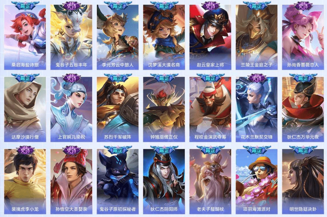 WZCMW3310595王者荣耀账号详情图5