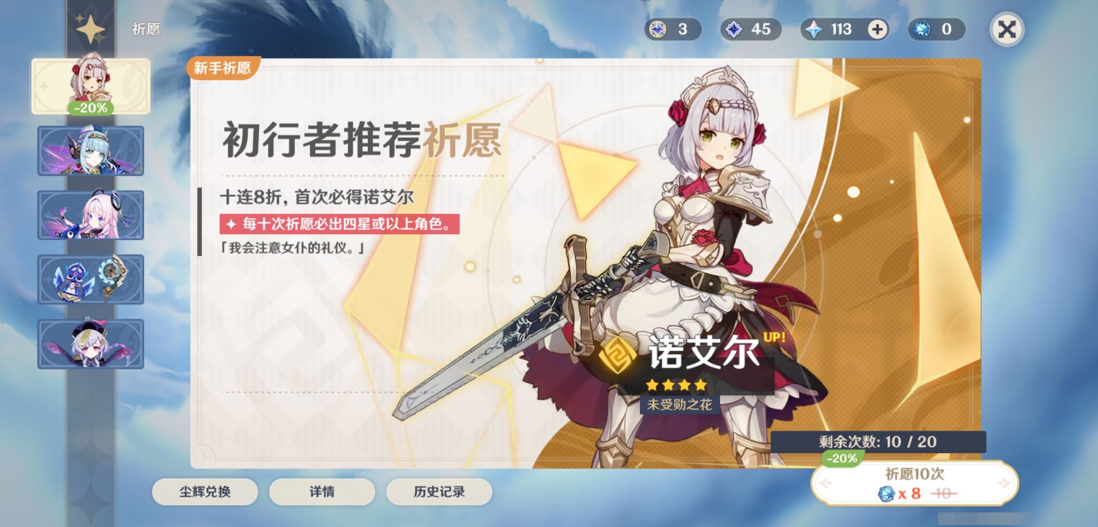 YSMK38904原神账号详情图7