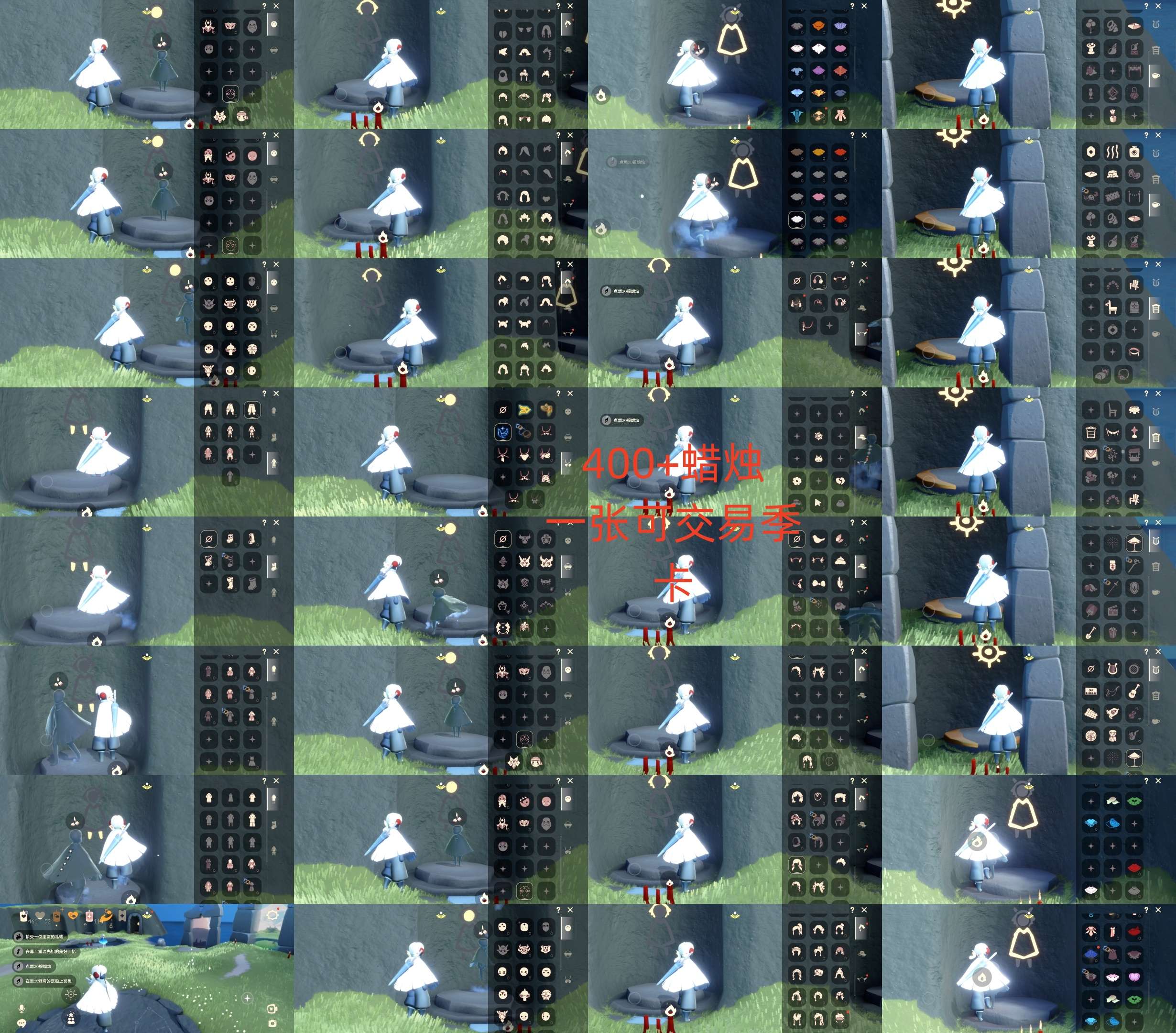 光遇账号oppo渠道服HM1188 蜡烛400+ 一张可交易季卡 渠道:oppo 完成地图：霞谷 季节已毕业:风行季半毕业
