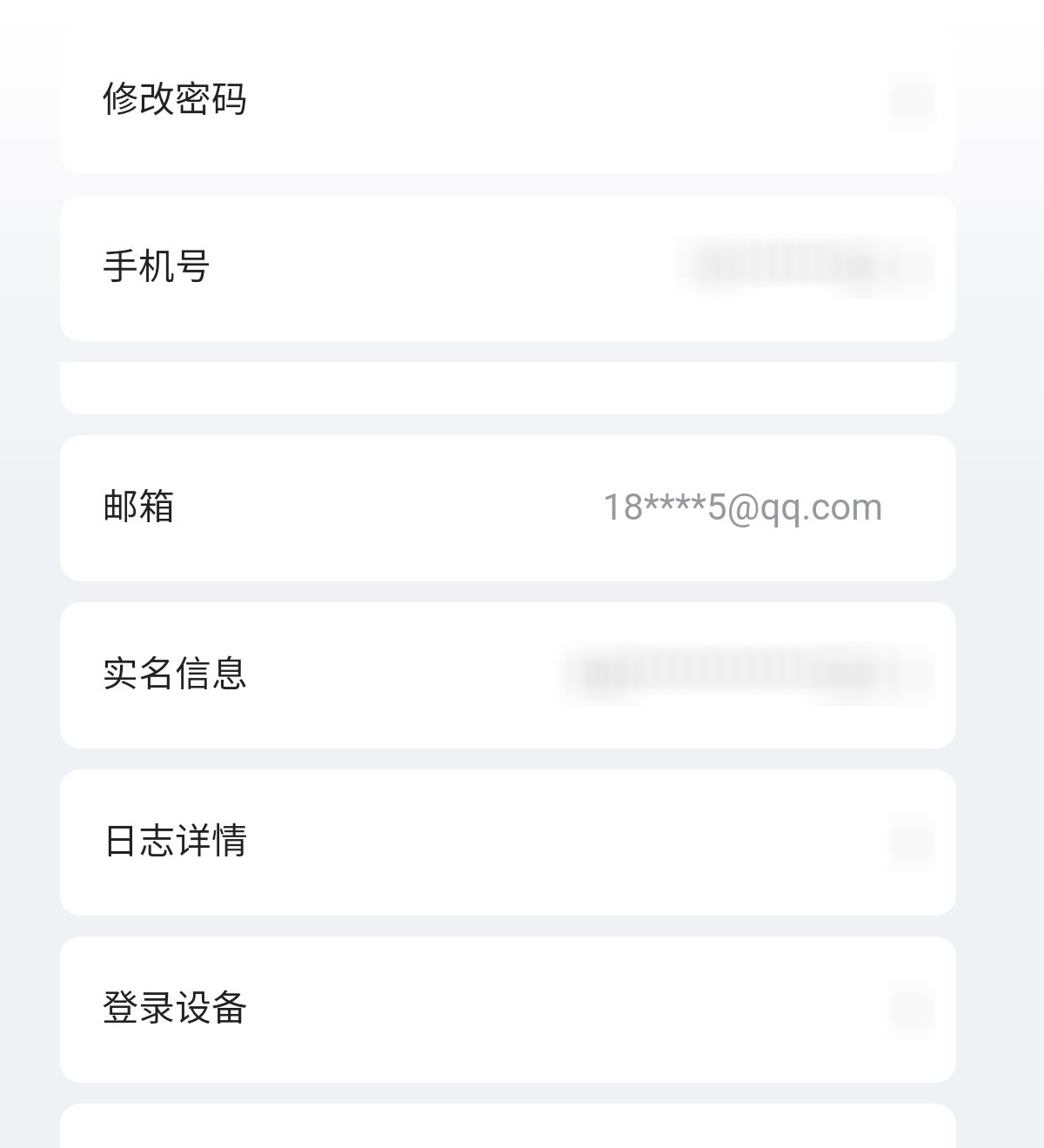 YSMK38900原神账号详情图12