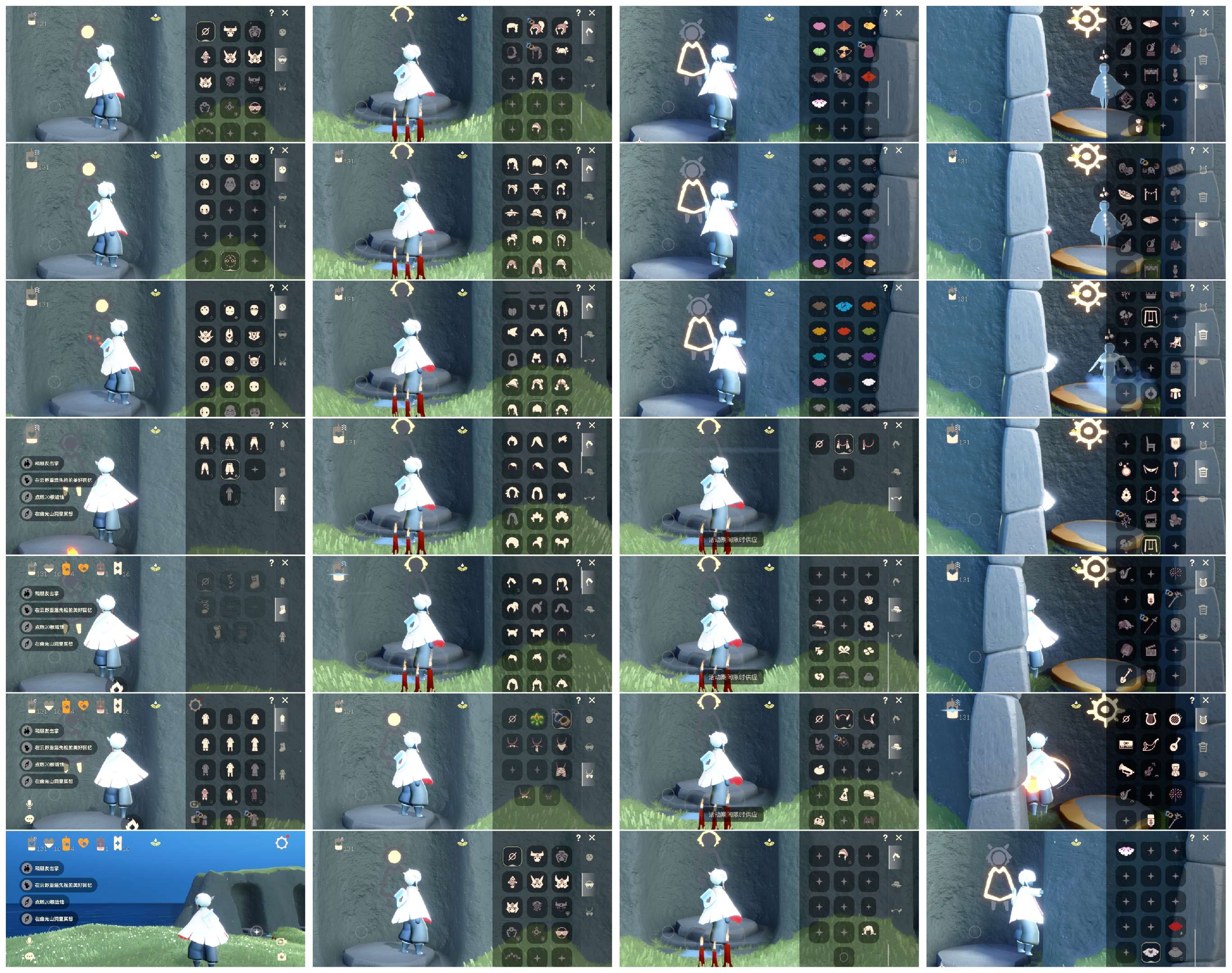 光遇账号oppo渠道服HE0742 渠道:oppo 完成地图：雨林霞谷墓土 季节已毕业:集结季毕业 热门复刻/活动:武士裤