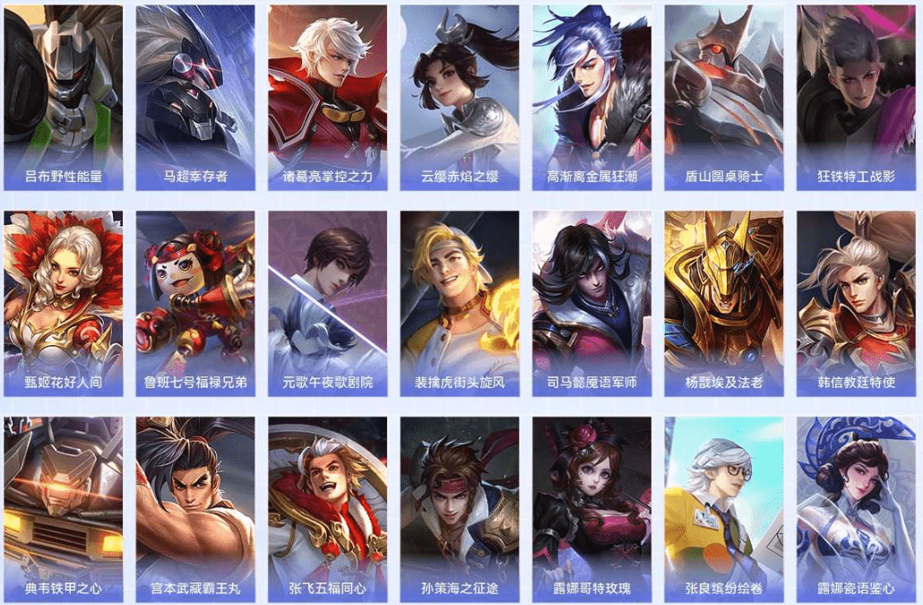 WZCMW3310595王者荣耀账号详情图8