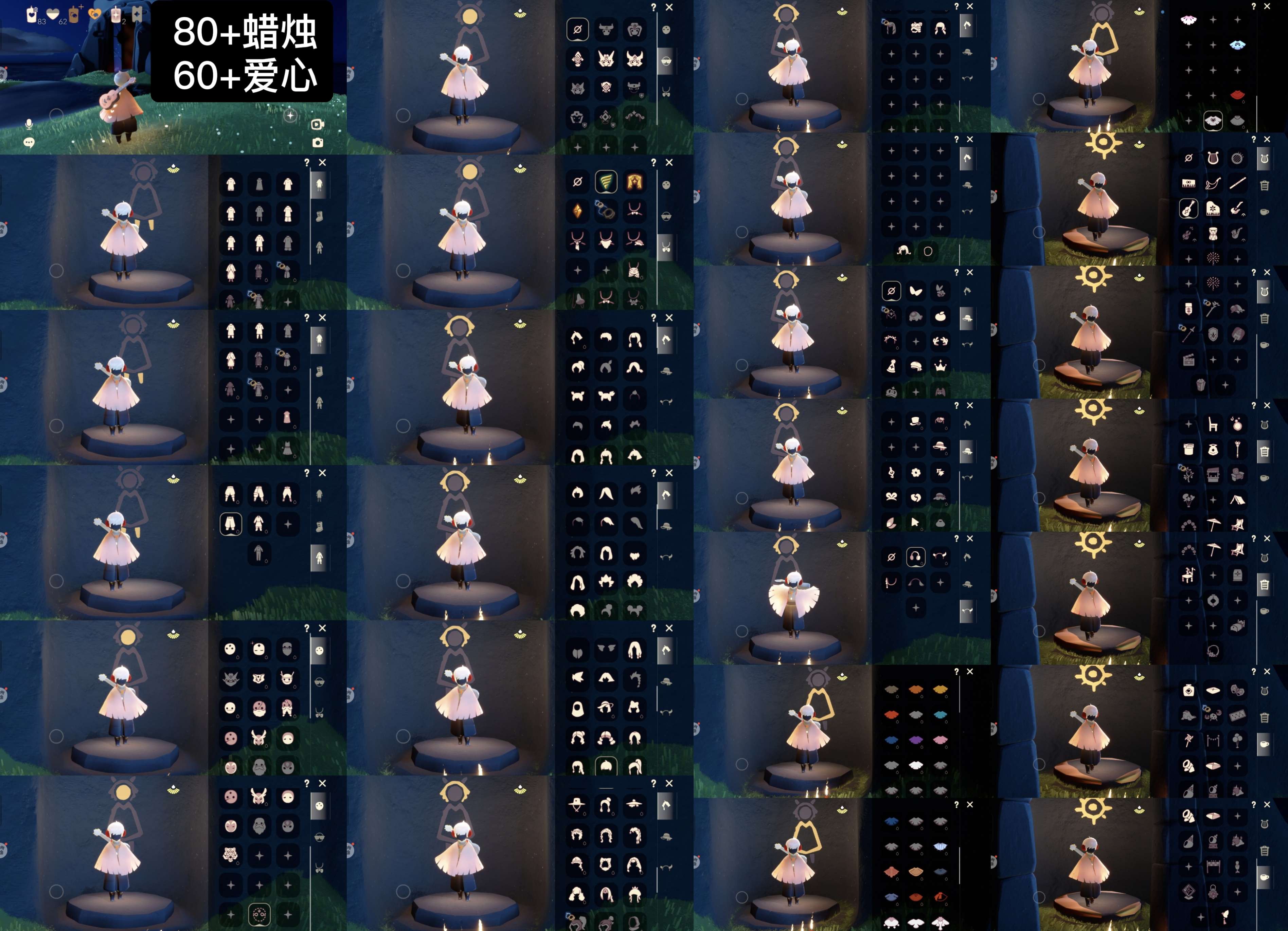 光遇账号华为渠道服WD9308 蜡烛80+ 爱心60+ 渠道:华渠 完成地图：雨林霞谷 季节已毕业:潜海季半毕业，表演