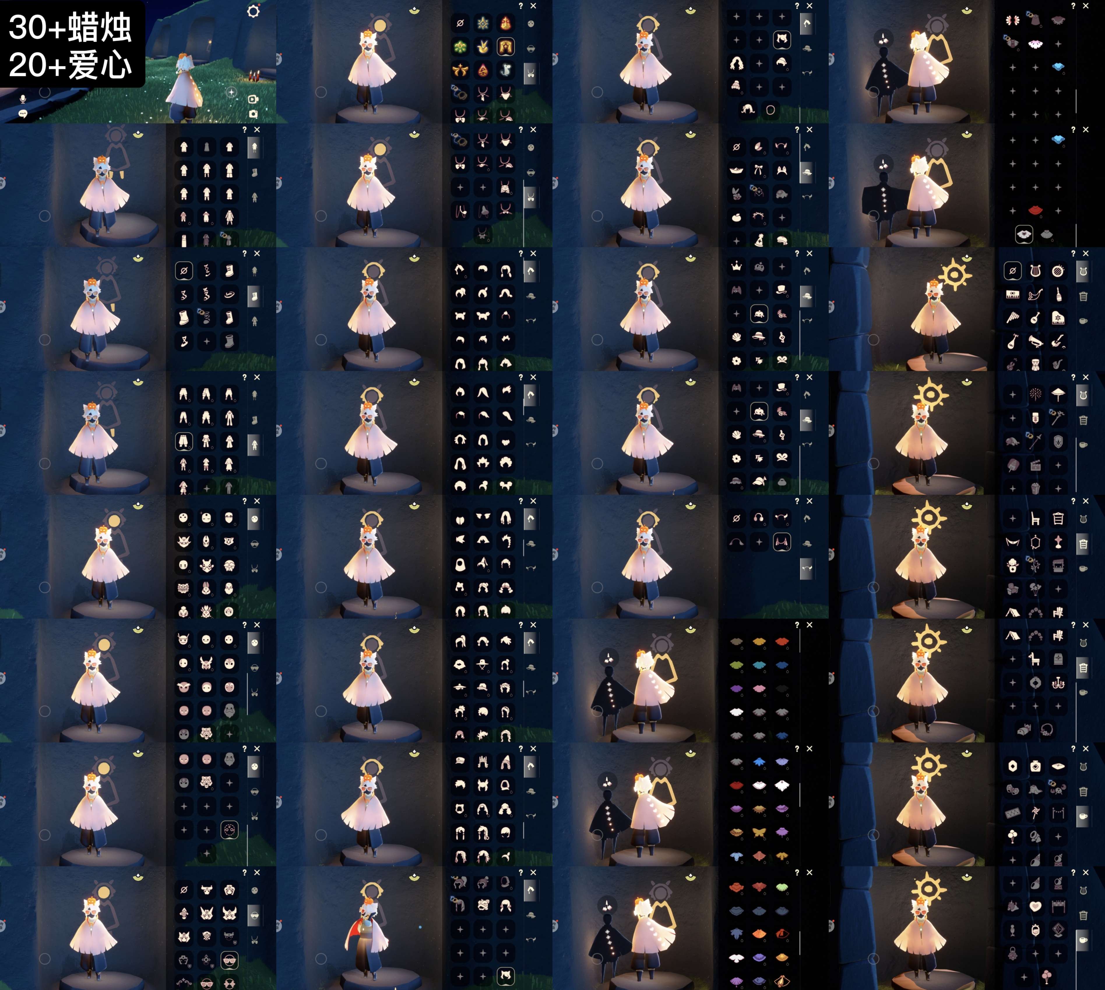 光遇账号华为渠道服WD9310 蜡烛30+ 爱心20+ 渠道:华渠 完成地图：全图毕业 季节已毕业:预言季半毕业，梦想