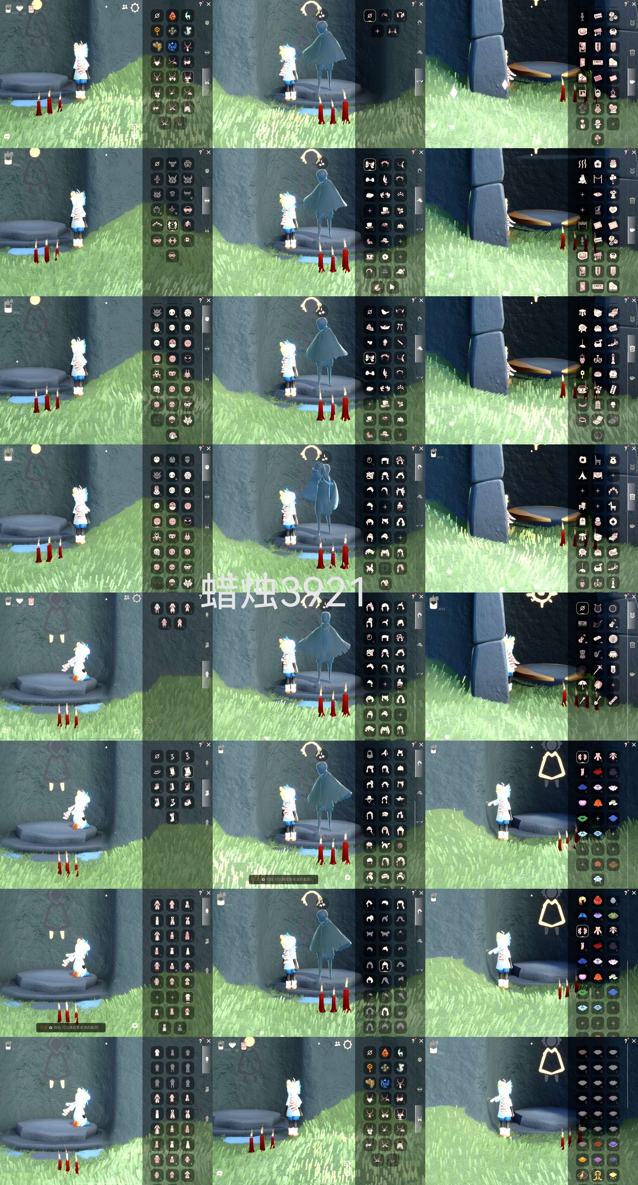 光遇账号iOS官服HY0671 蜡烛3921 无翼 渠道:ios 季节已毕业:归巢季毕业，九色鹿季毕业，筑巢季毕业，二