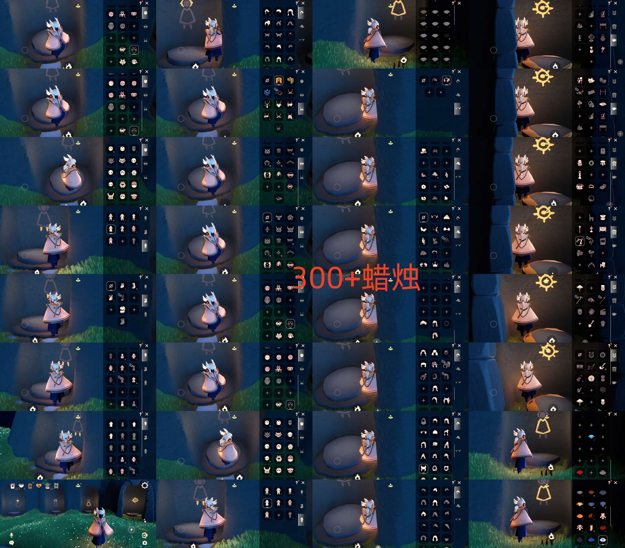 光遇账号安卓官服HM1181 蜡烛300+ 渠道:安官邮箱 季节已毕业:表演季毕业，彩染季毕业，青鸟季毕业 热门复刻