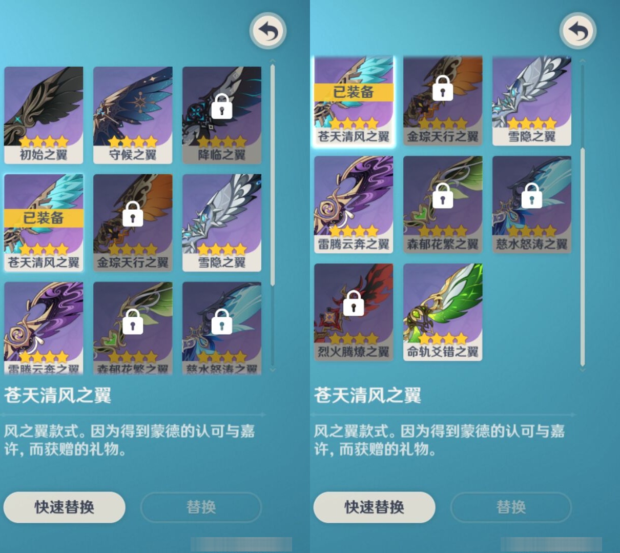 YSMK38904原神账号详情图8