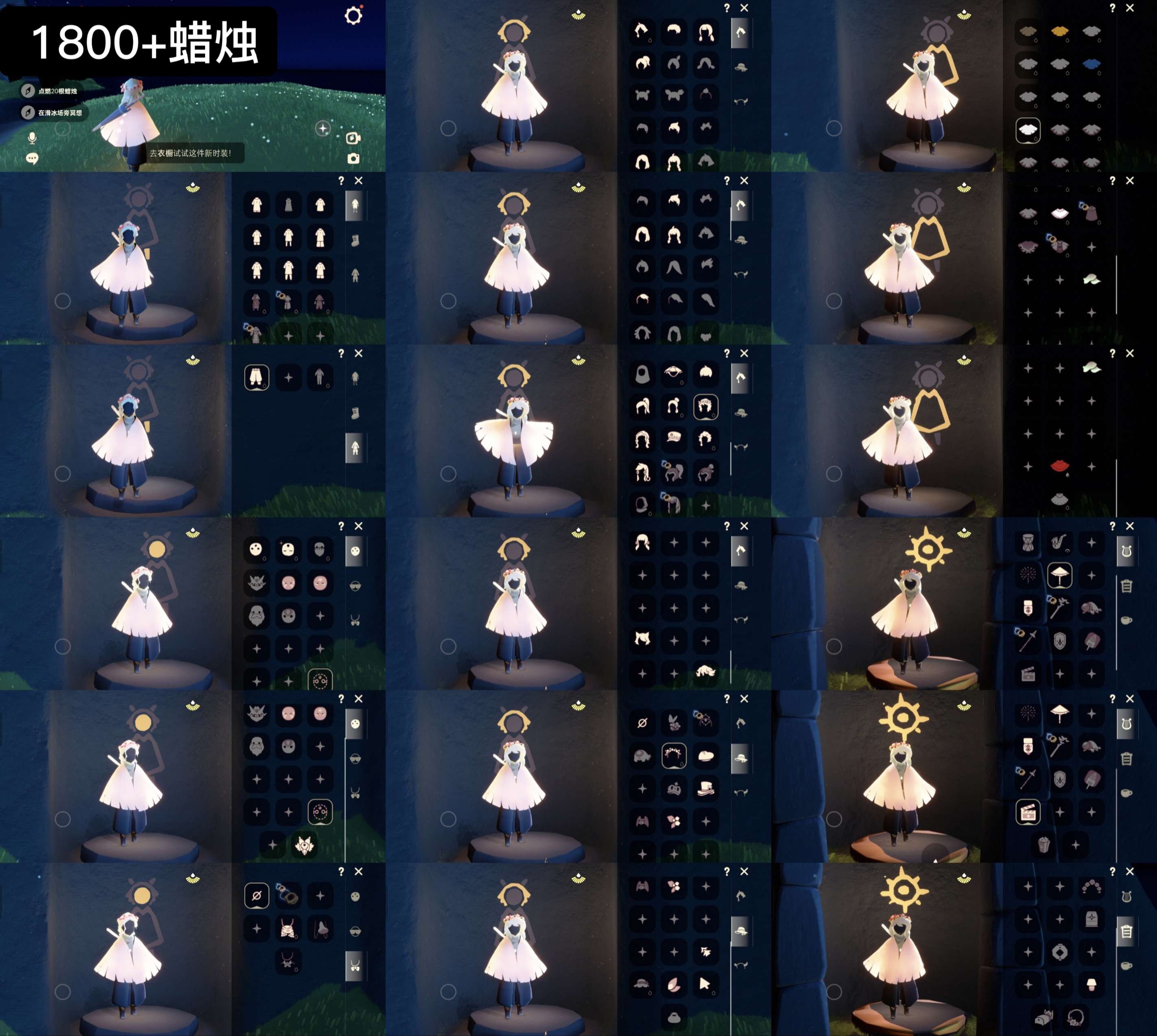 光遇账号oppo渠道服WD9314 武士裤 1800+蜡烛 正太 白斗 等等 小漂亮号 开七门 物品多多 详细见衣柜图图 以衣柜图为准
