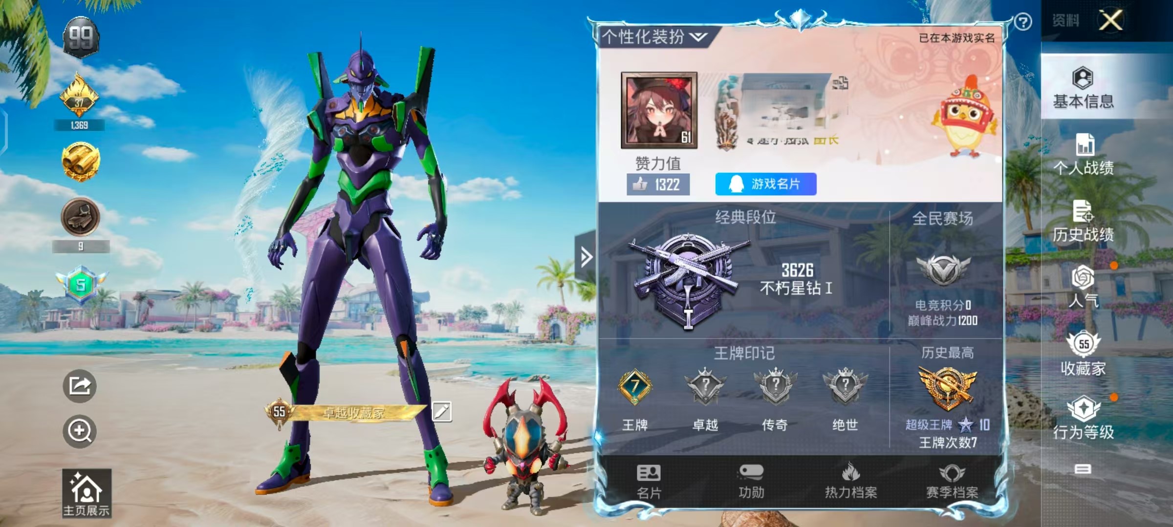 HPSJ3309788和平精英账号详情图2