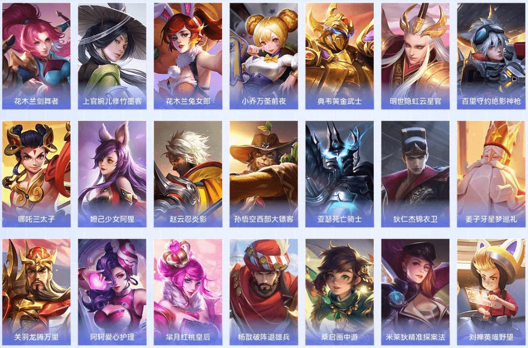 WZCMW3310595王者荣耀账号详情图9