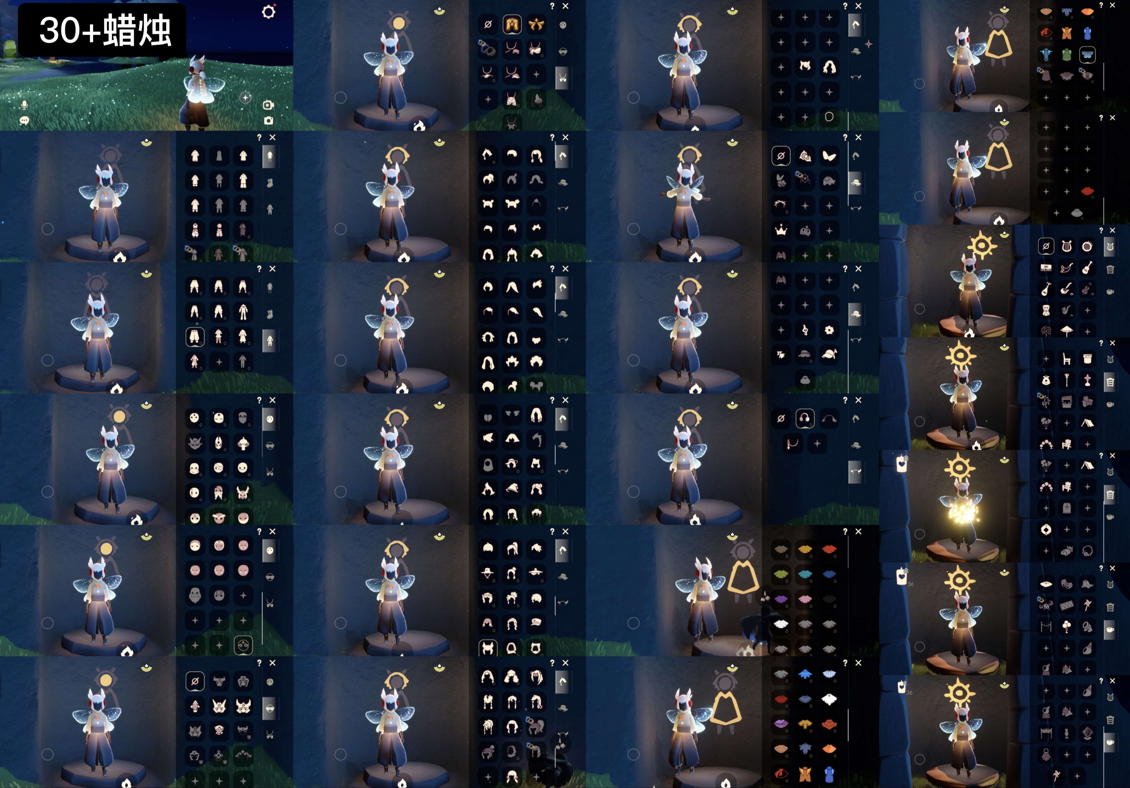 光遇账号oppo渠道服WD9307 蜡烛30+ 渠道:oppo 完成地图：雨林霞谷 季节已毕业:表演季毕业，欧若拉季毕业 