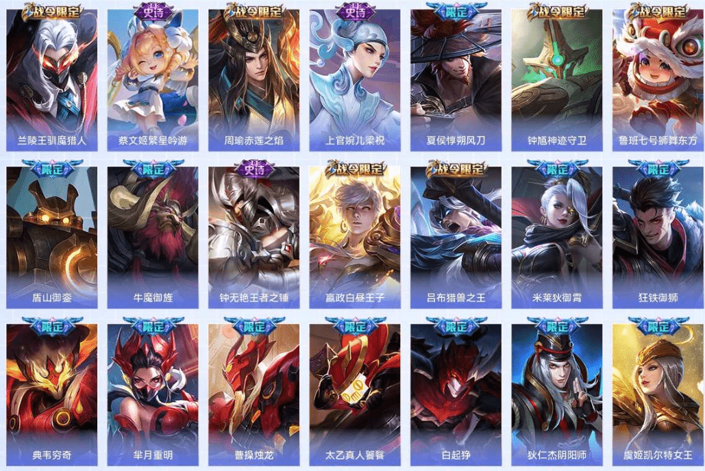 WZCMW3310597王者荣耀账号详情图14