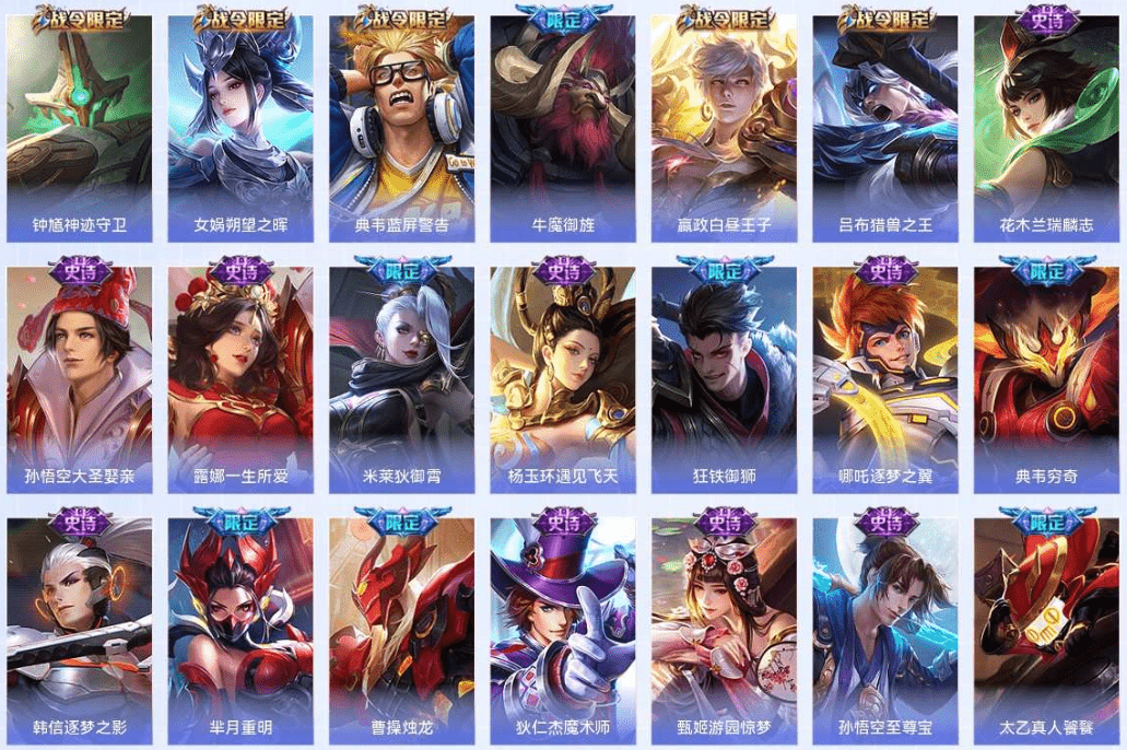 WZCMW3310596王者荣耀账号详情图11