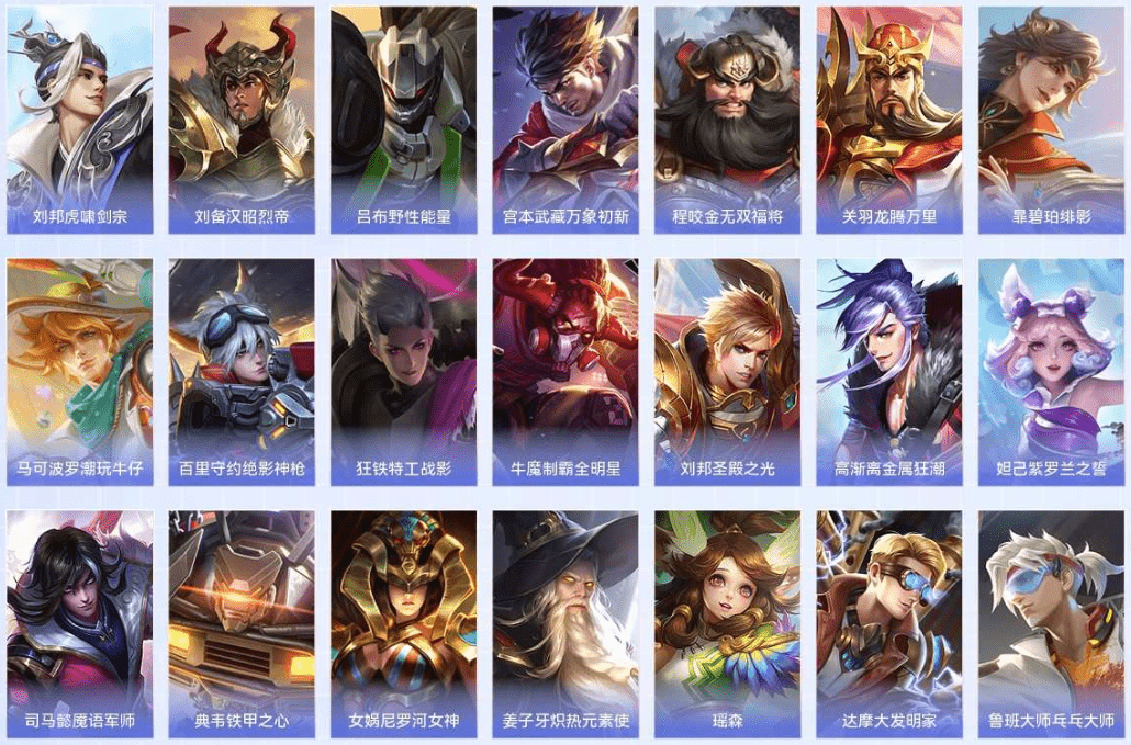 WZCMW3310597王者荣耀账号详情图19