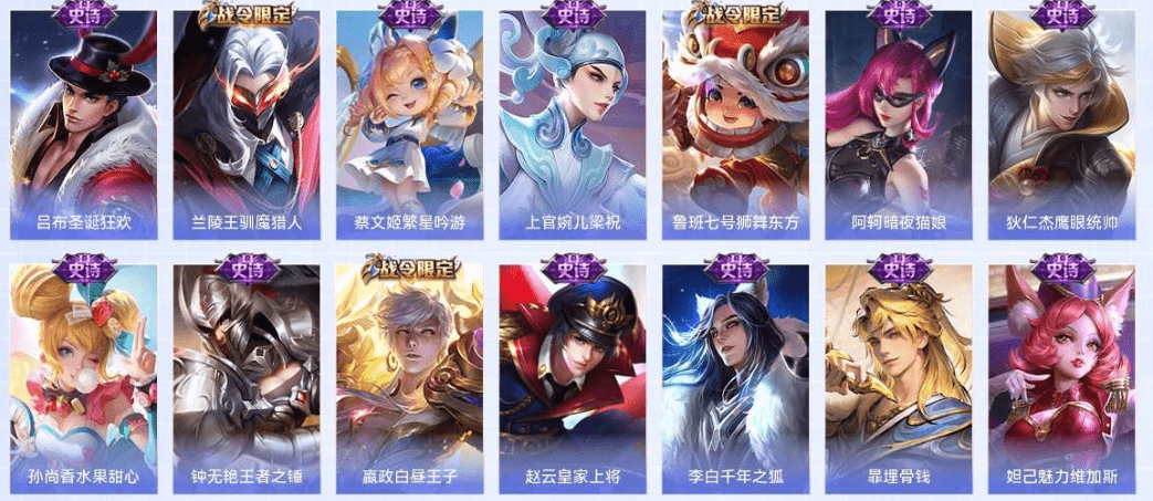 WZCMW3310597王者荣耀账号详情图8