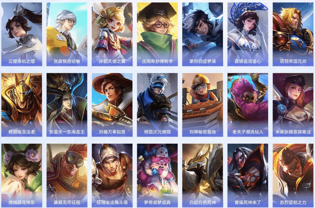 WZCMW3310597王者荣耀账号详情图20