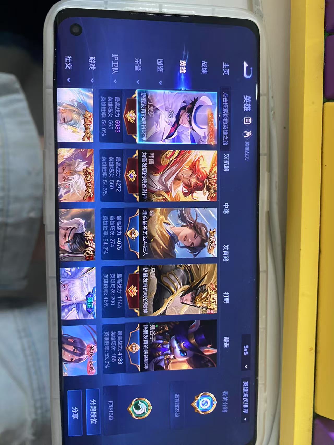 http://www.youxiduoduo.com/