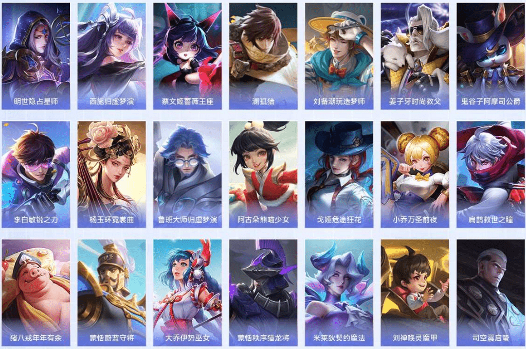 WZCMW3310597王者荣耀账号详情图18