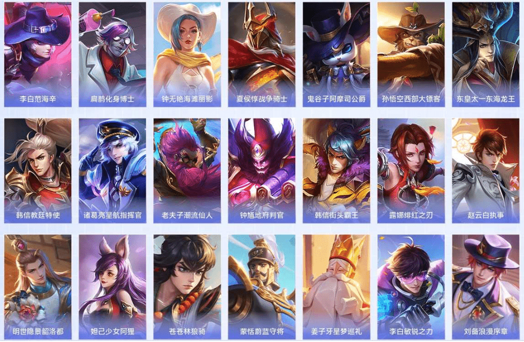 WZCMW3310596王者荣耀账号详情图18