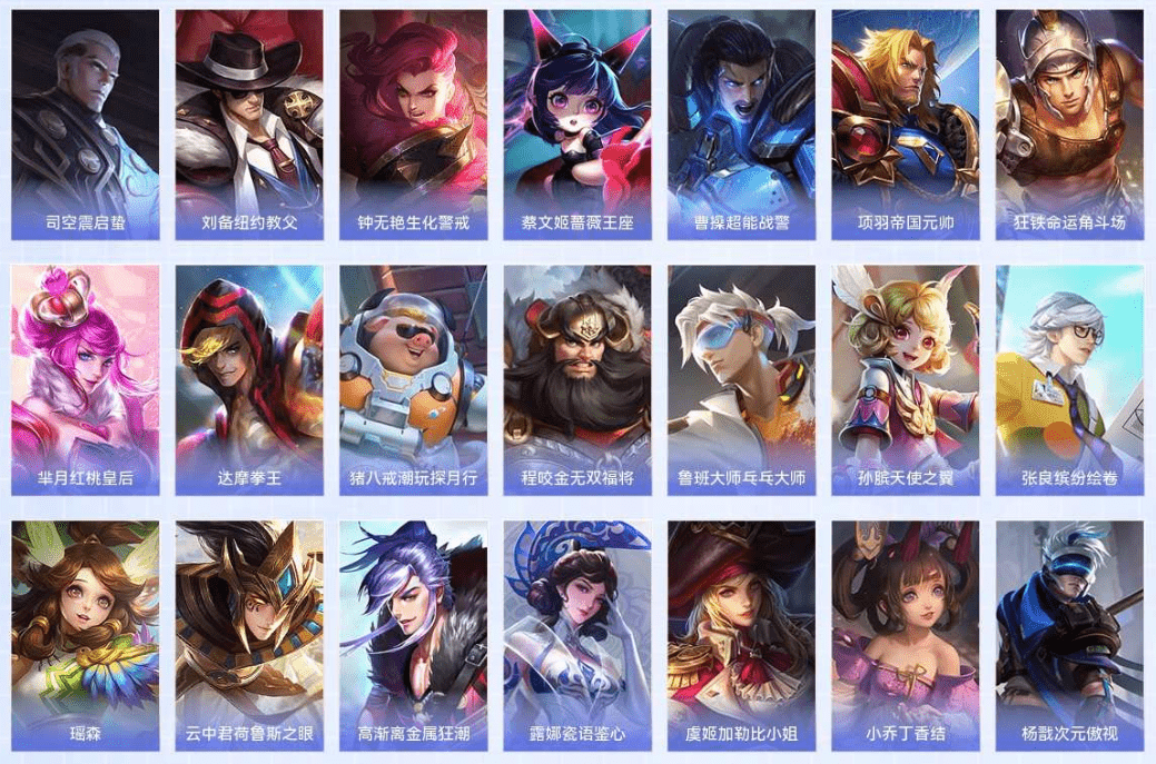 WZCMW3310596王者荣耀账号详情图14