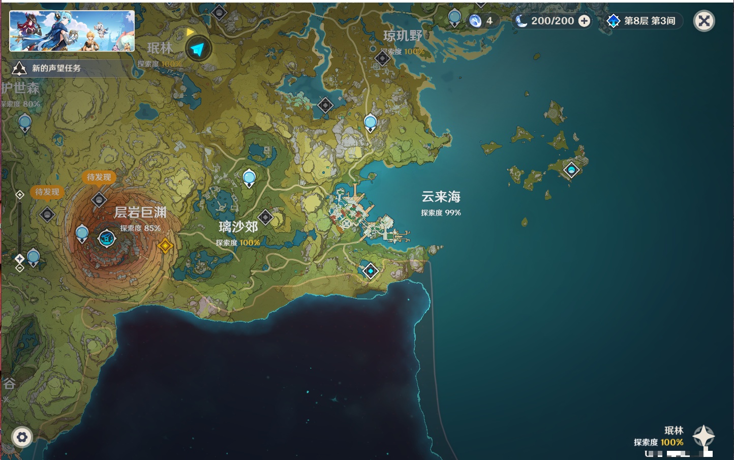 YSMK38910原神账号详情图26