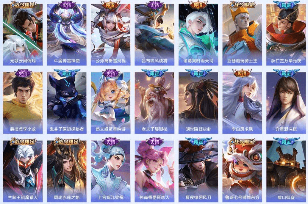 WZCMW3310596王者荣耀账号详情图10