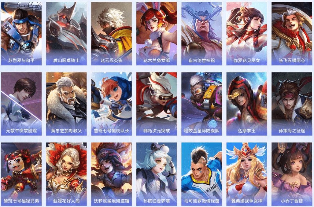 WZCMW3310597王者荣耀账号详情图21