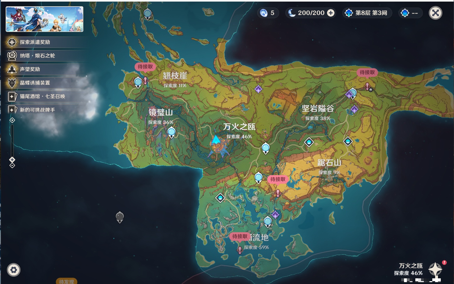 YSMK38911原神账号详情图62