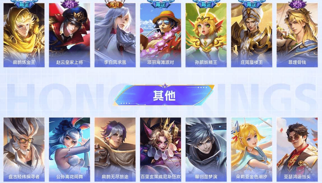 WZCMW3310597王者荣耀账号详情图15