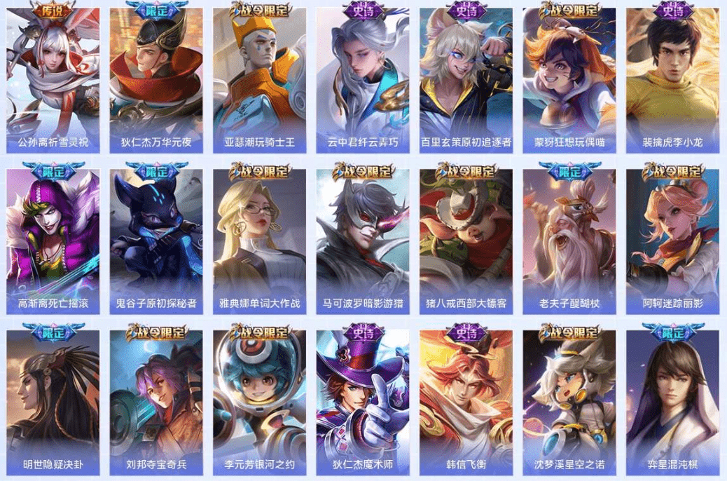 WZCMW3310597王者荣耀账号详情图13