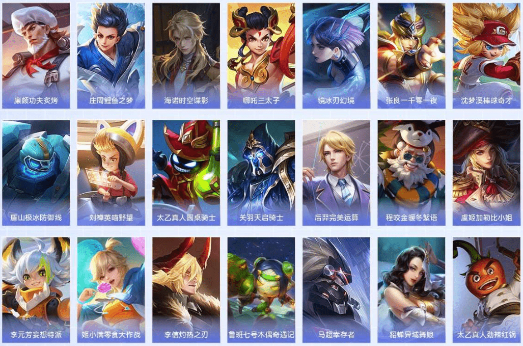 WZCMW3310597王者荣耀账号详情图16