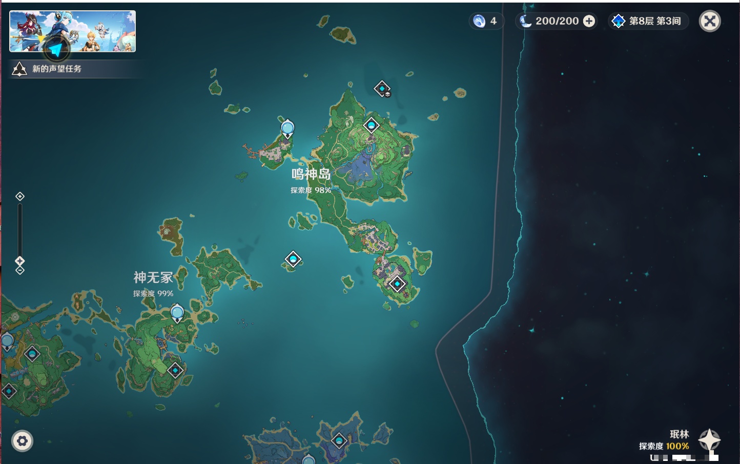 YSMK38910原神账号详情图28