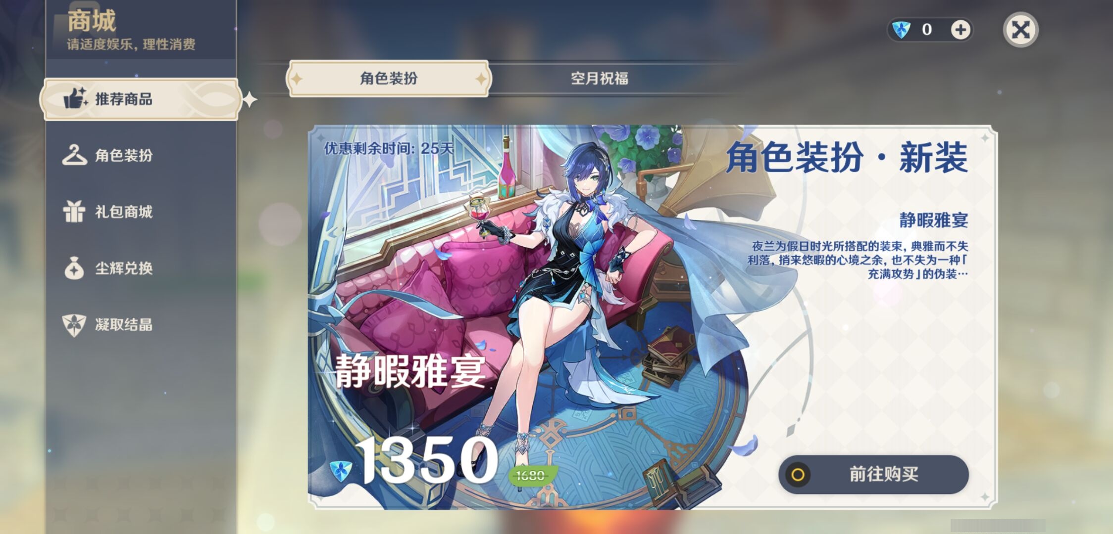 YSMK38979原神账号详情图10 YSMK38979原神账号详情图10