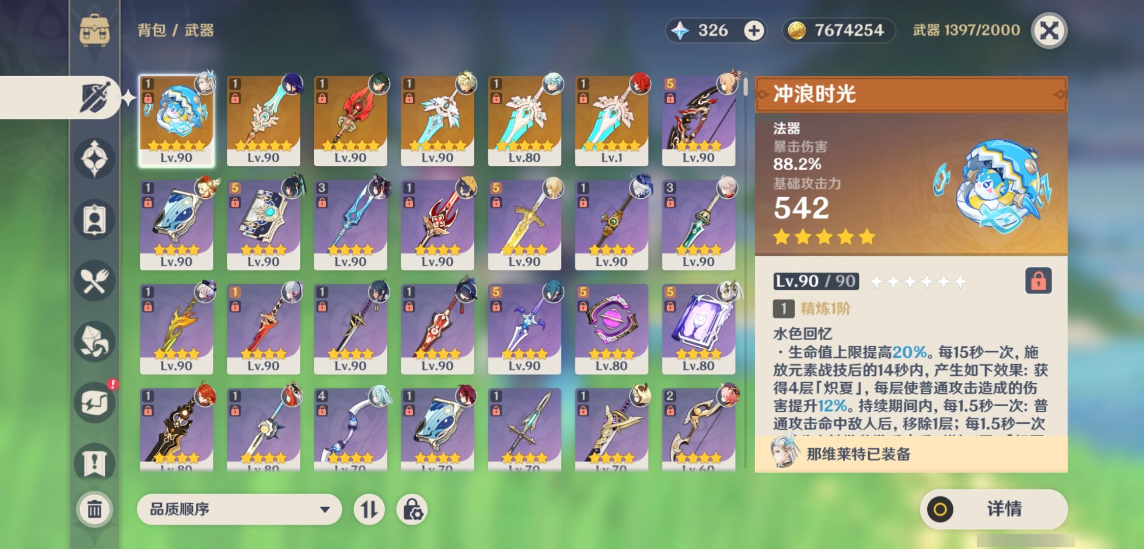 YSMK38981原神账号详情图4 YSMK38981原神账号详情图4