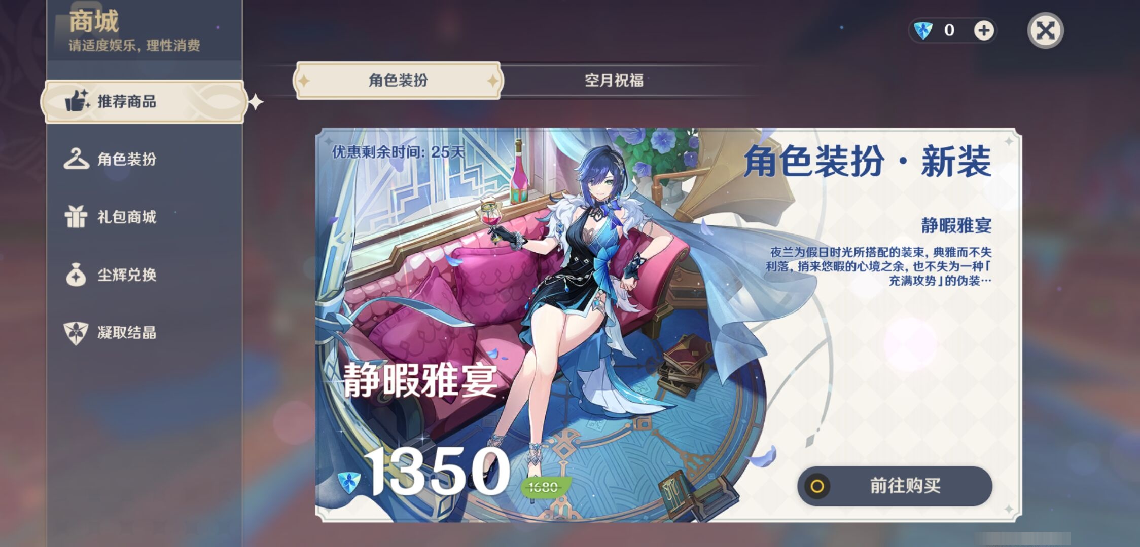 YSMK38984原神账号详情图10 YSMK38984原神账号详情图10