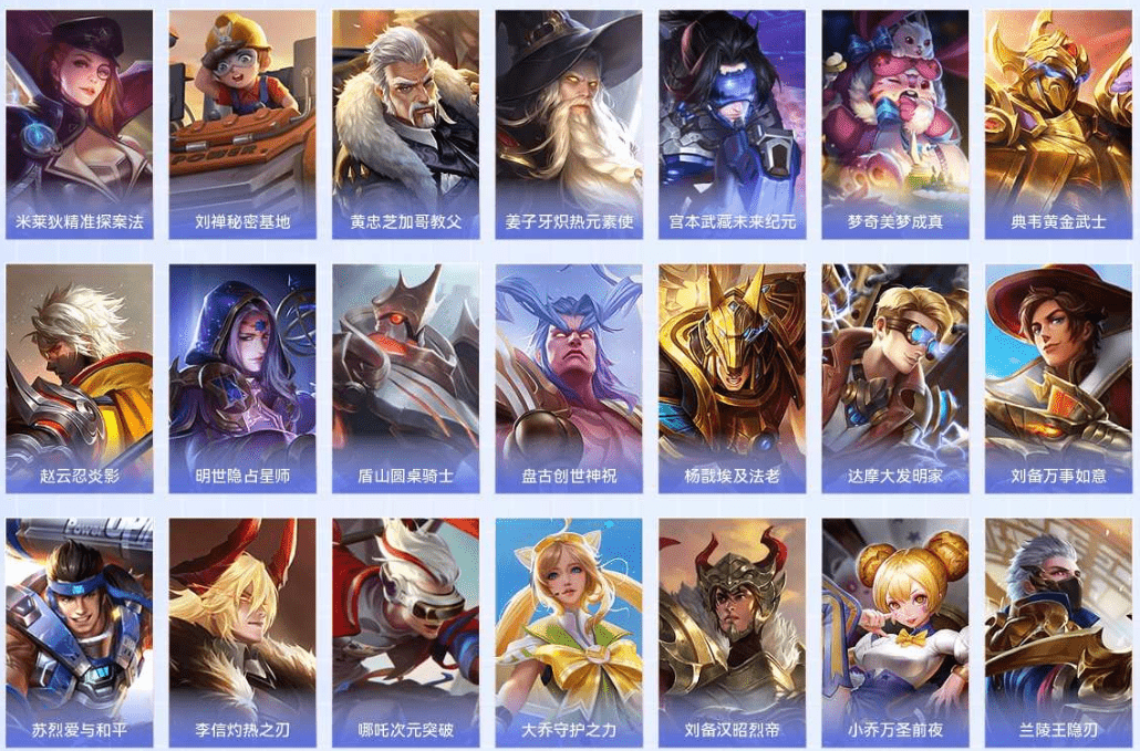 WZCMW3310596王者荣耀账号详情图15